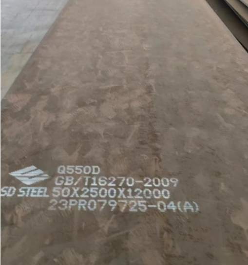 Q550D高强板